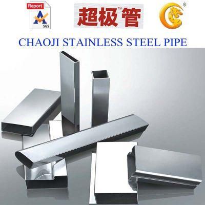AISI 201, 304.316 Stainless Tube and Pipe