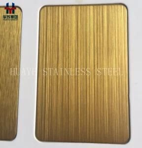 High Quality Gold Colored Stainless Steel Decorative Plate Sheet Hairline Brushed Satin