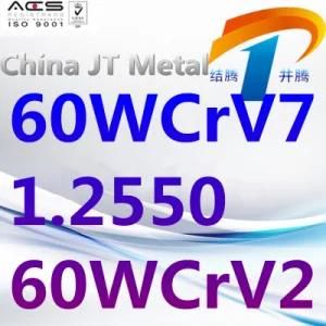 60wcrv7 1.2550 60wcrv2 Tool Steel Plate Pipe Bar, Excellent Quality and Price