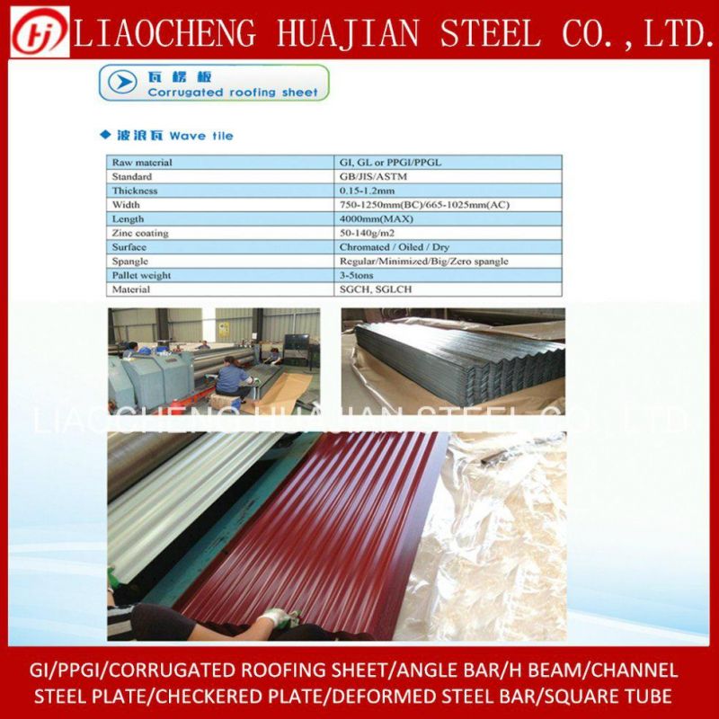 Prepainted Corrugated Galvanized Steel Plate for Roofing Sheet