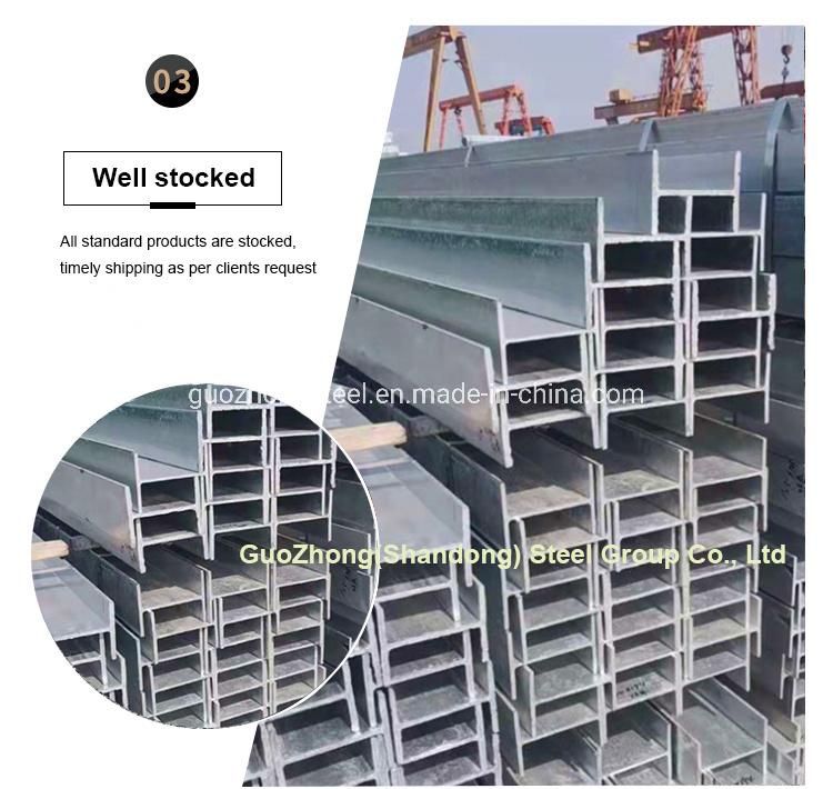 Sgc400 Sgc440 Sgc490 Sgc570 OEM Custom Design Galvanized Steel H/L Beam for Sale