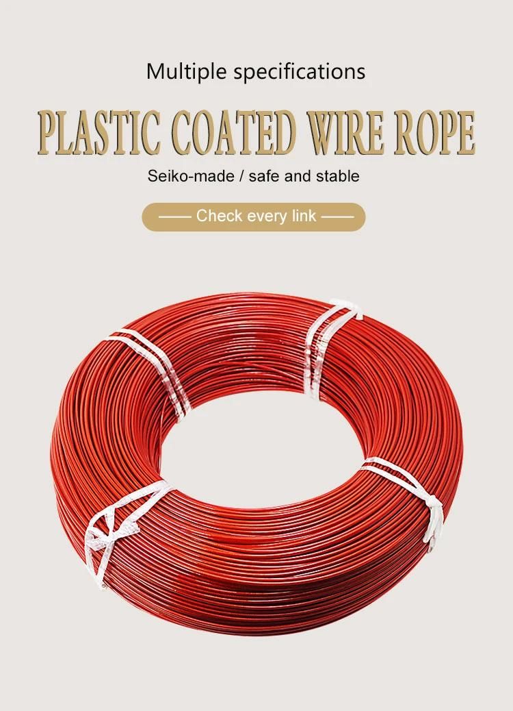 Steel Cable 7*7 7*19 White Black Rad Yellow Colorful PVC Coated Wire Rope