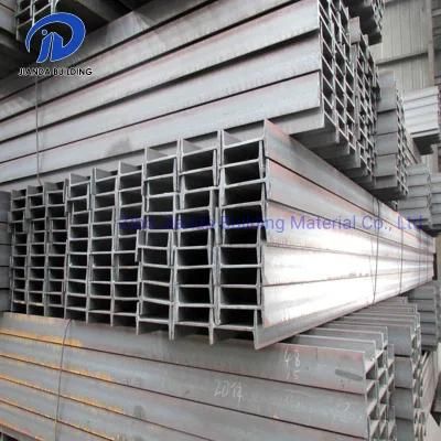 S235/S355/A36/A572/A992 H/I Beam Steel for Construction