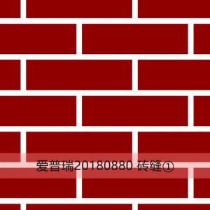 Prime Flower/Wood/Brick Pattern Print PPGI Strip/Prepainted Zinc Coated/Aluminized/Galvanized Steel Coil