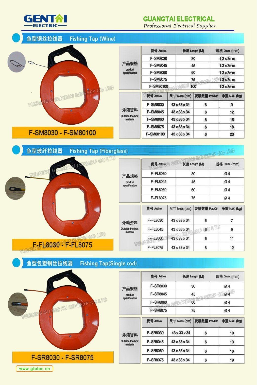 Fiberglass Electrical Wire Puller/Fish Tape