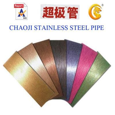 SUS201, 304, 316 Stainless Steel Satin Plate