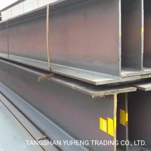 Construction Structural Steel H Beam (A36, SS400, Q235B, Q345B, S235JR, S355)