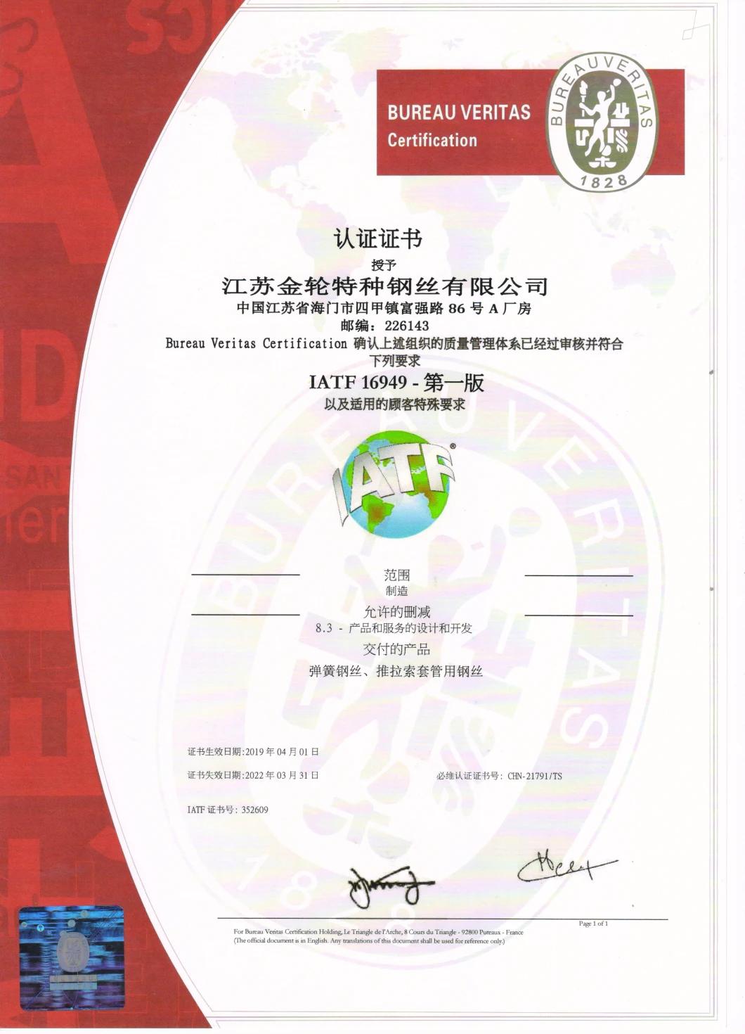 China Made High Quality/High Grade Commercial Coated High Carbon Steel Wire Hot Dipped Galvanized Wire