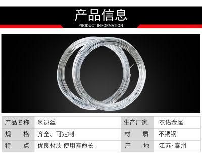 AISI 316/304 Diameter 8mm Stainless Steel Wire Fit for Netting/Mesh/Vent