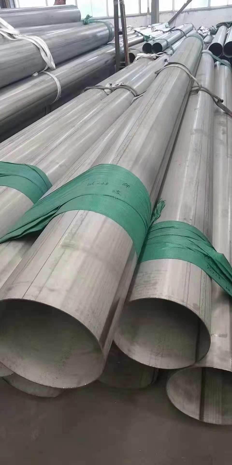 304 316 Stainless Steel Pipe