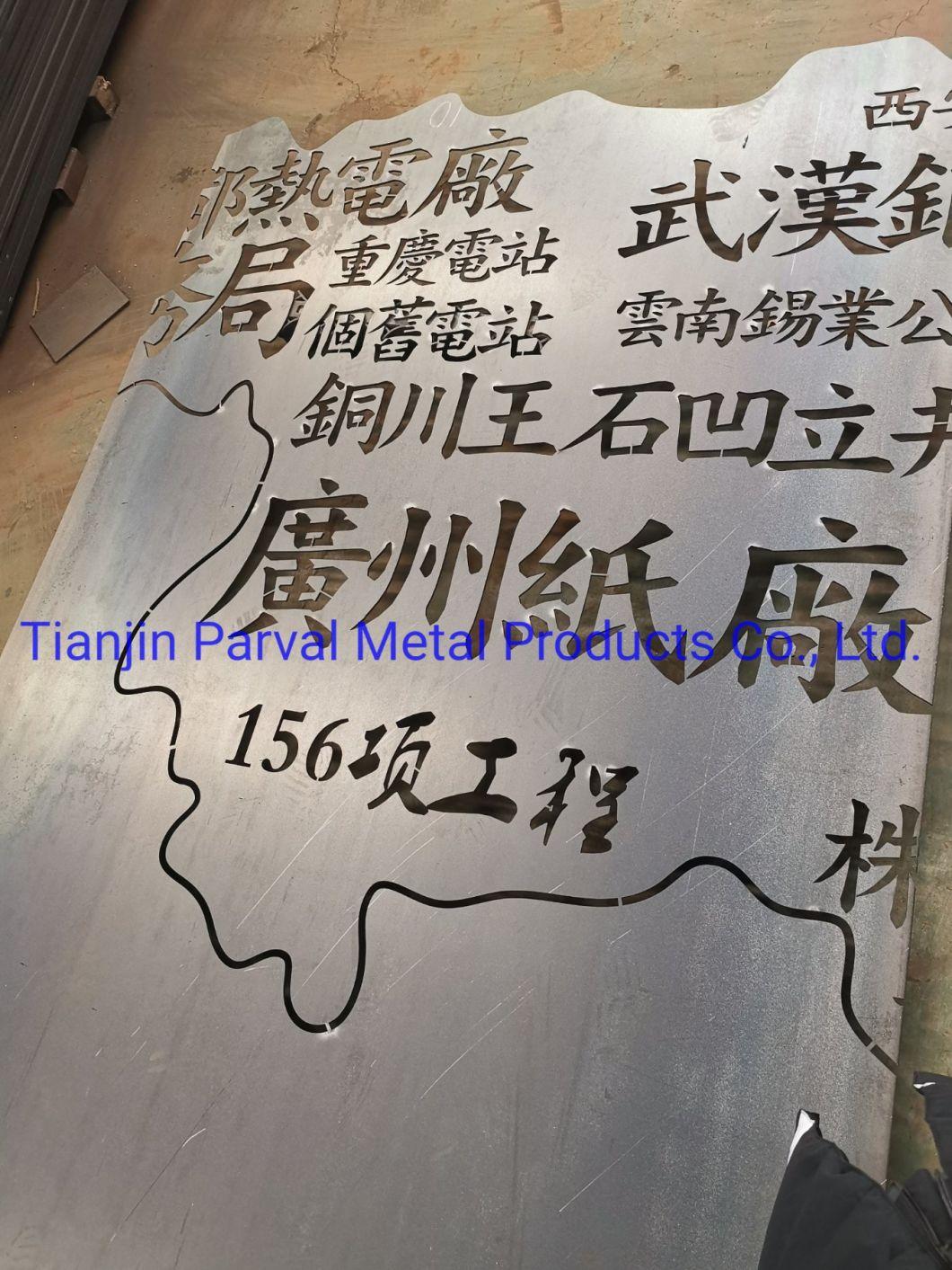Hot Rolled Steel Plate/Sheet of Q275A/Q275b/Q275c/Q275D Carbon Steel