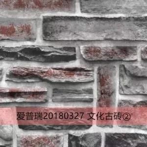 Brick Galvanized Steel Coil Manufacturer Make Color Coated Embossed Aluminum Coil for Roofing