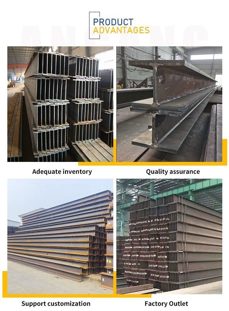 Rolled Steel Structural Q235 Shaped Galvanized Steel Beams H Beam Price Steel