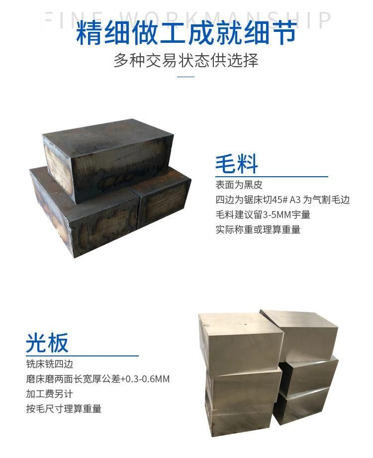 Hot Sale Top Quality Best Price Tool Steel D2 Steel Plate Cold Rolled Mild Steel Sheet