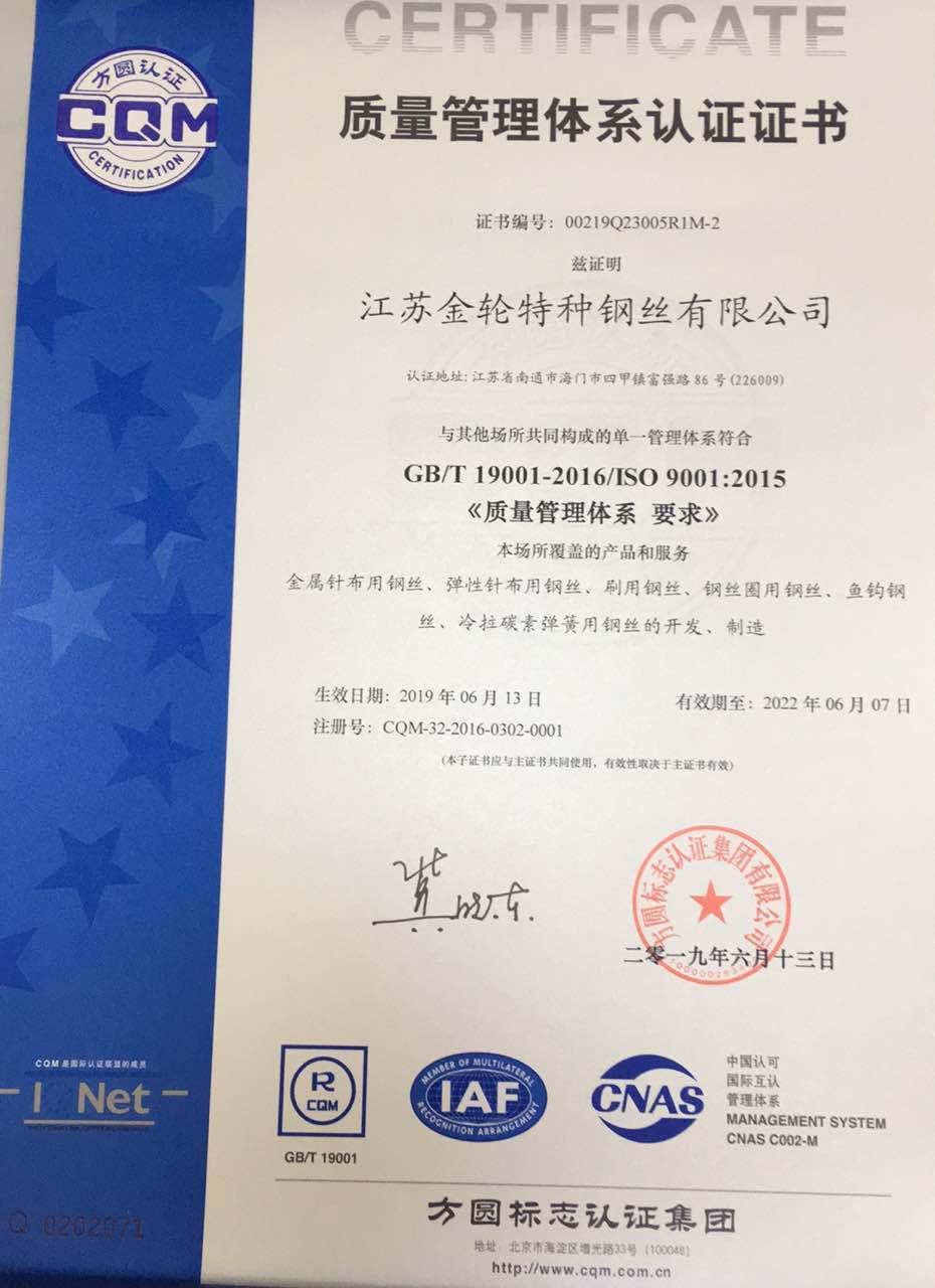 China Made High Quality/High Grade China Products Oil Tempered-Quenching Oval Steel Wire