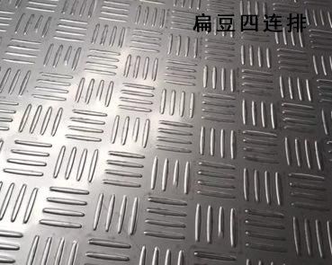 4 Y 8 Feet Stainless Steel Plate 420 Diamond Plate