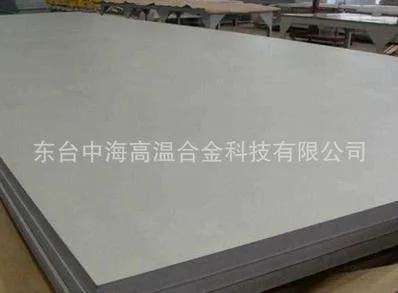 Incoloy Alloy Steel 800h Plate