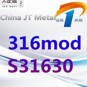 316mod S31630 Alloy Steel Tube Sheet Bar, Best Price, Made in China