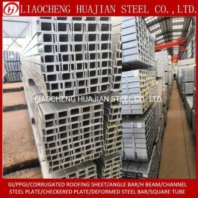 U Channel Steel Beam for Constructions