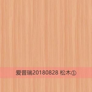 Wood Wooden Embossed Pattern Printed Color Coated Steel Coil