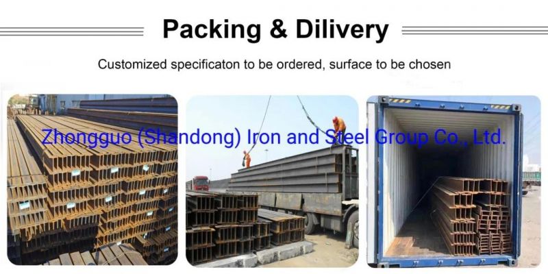 Ss400 Gi Beam Guozhong Hot Dipped Galvanized Carbon Alloy Steel H Beam/I Beam