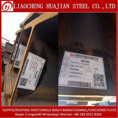 H Shaped Steel Beam Used for Wearhouse
