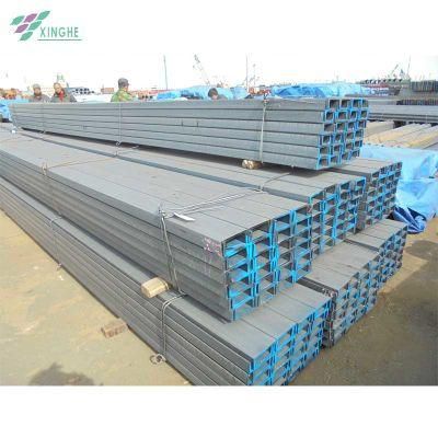 Hot Rolled U Channel Iron Bar Price in Pakistan