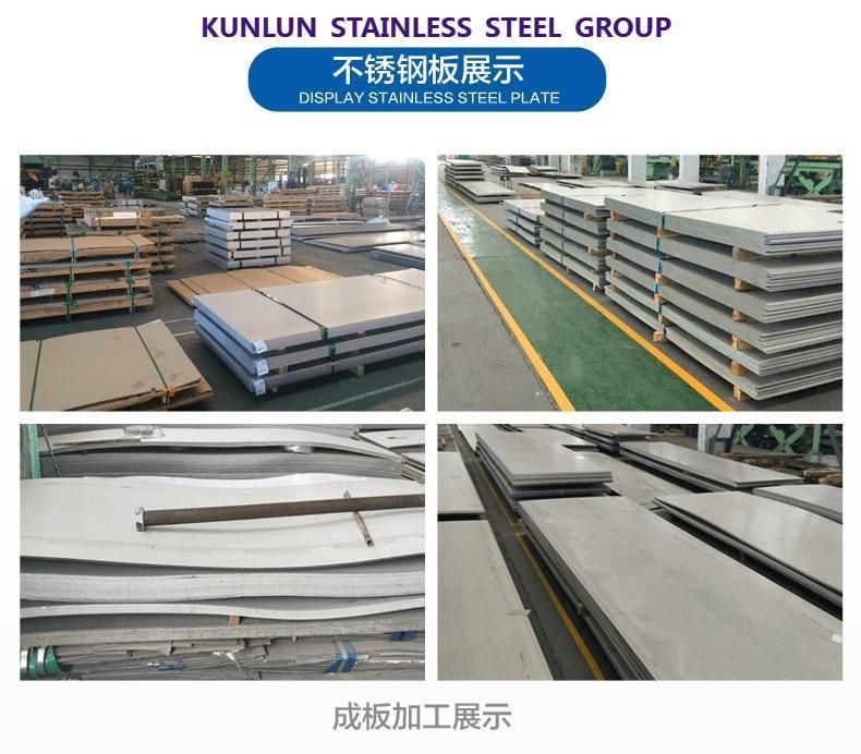 High Quality 304 316 Stainless Steel Sheet Metal