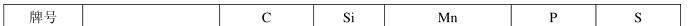 Sm570 Steel Sheet with Good Weldability