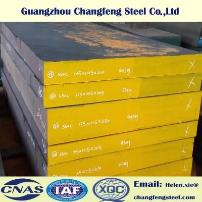 S50C 1.1210 SAE1050 Hot Rolled Carbon Steel Plate
