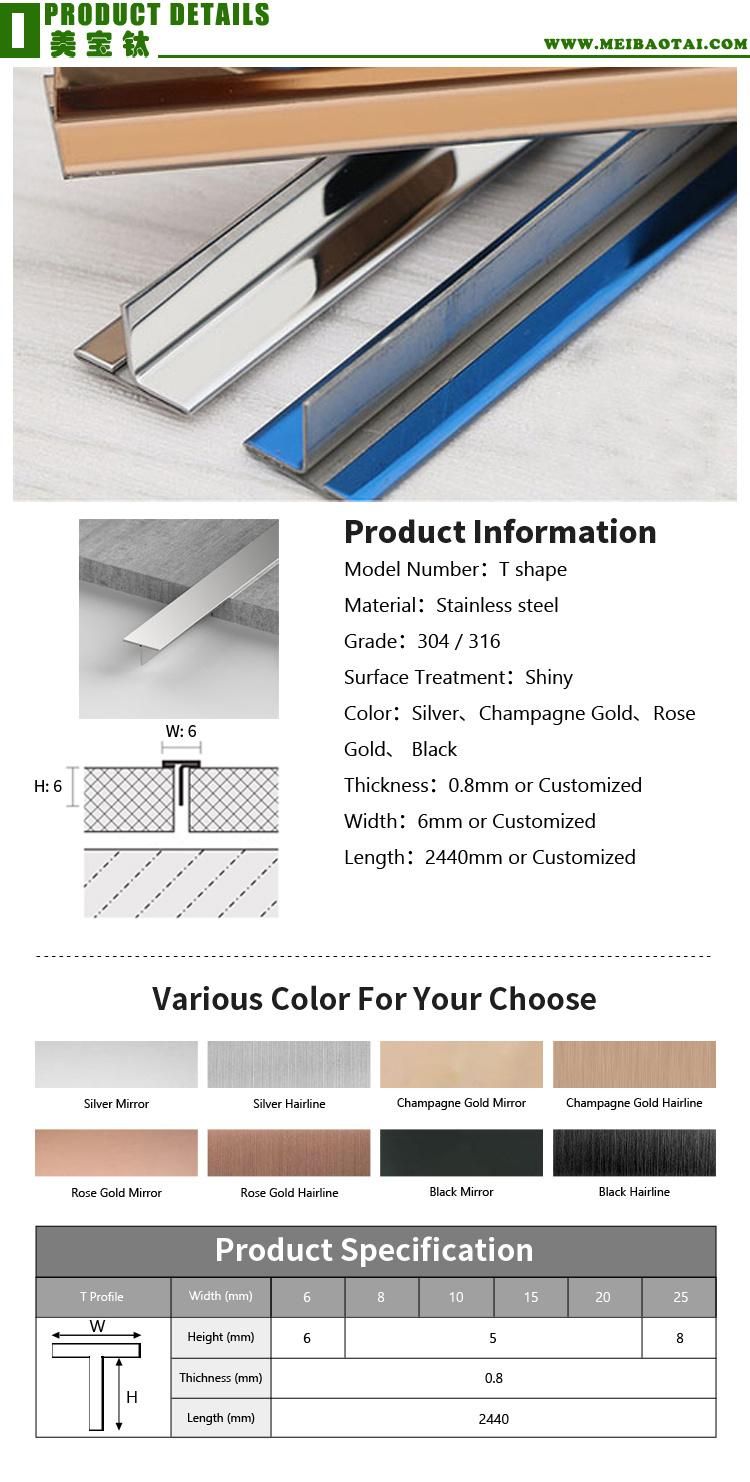 Factory Prices PVD Color Coating Black Golden Rose Decorative T-Shape Straight Edge Stainless Steel Tile Edging Trim