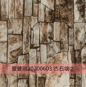 PPGI Color Coated Prepainted Galvanized Steel Coil (brick Pattern)