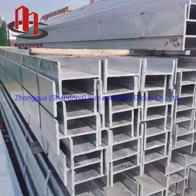 Guozhong Q345A/B/C Hot-DIP Galvanized Carbon Alloy Steel H Beam/I Beam for Sale