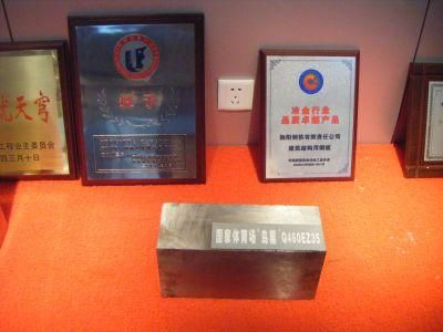 China Carbon Steel Plate S50c 50#