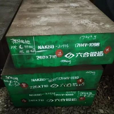 NAK80 P21 Hot Rolled Special Alloy Tool Steel Flat bar for Plastic mold