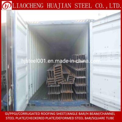 Steel Profile H Beam I Beam with Stock Price