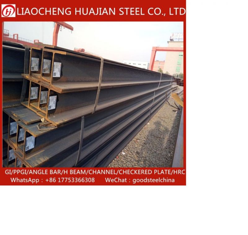 Hot Rolled Carbon Steel H Beam for Building Material