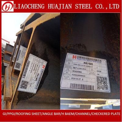 Grade Ss400 H Section Steel Beam for Steel Building