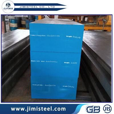 High Quality Steel H11 1.2343 Hot Rolled Plate Best Price